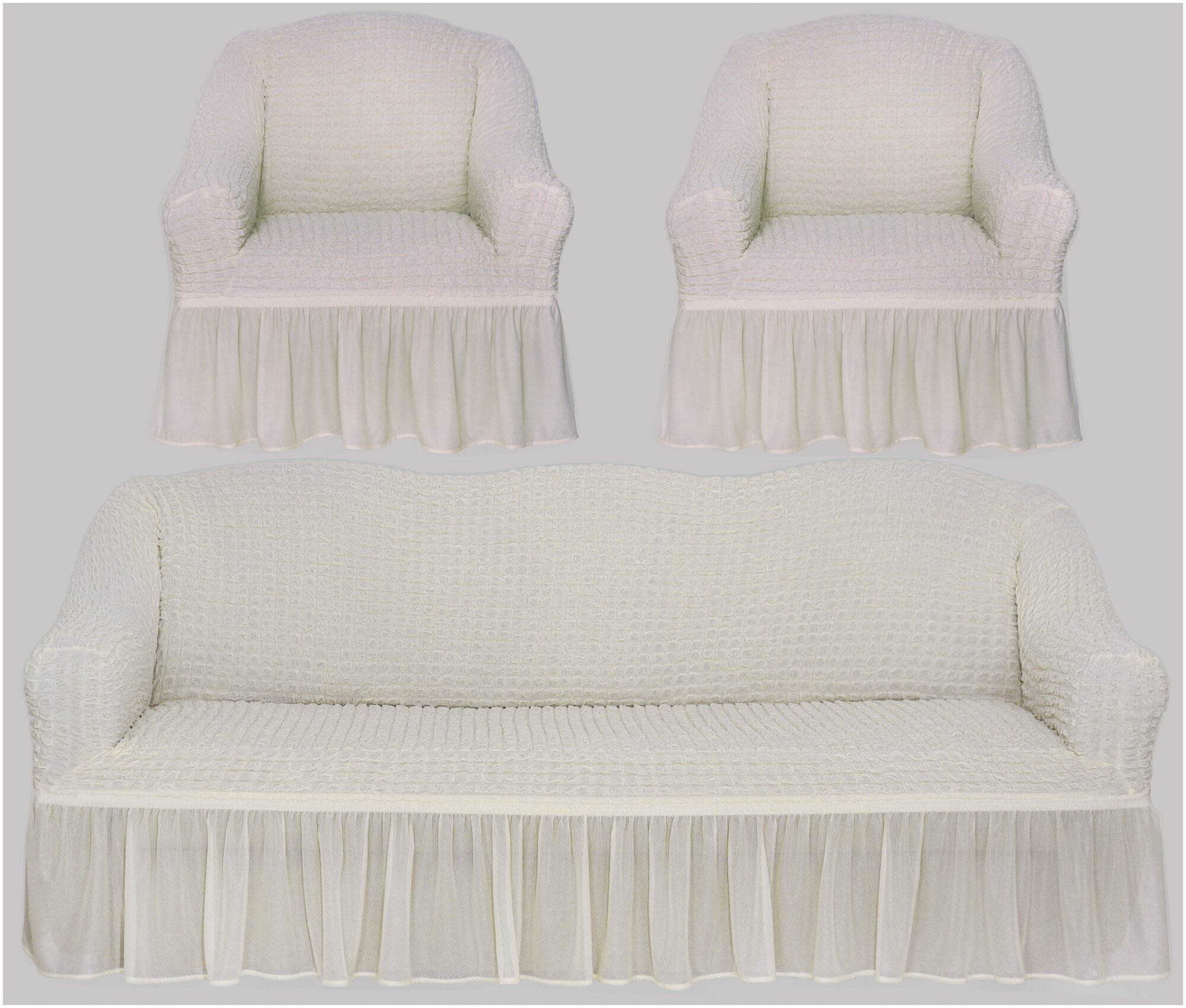 Комплект чехлов на трехместный диван и 2 кресла с оборкой, цвет Кремовый