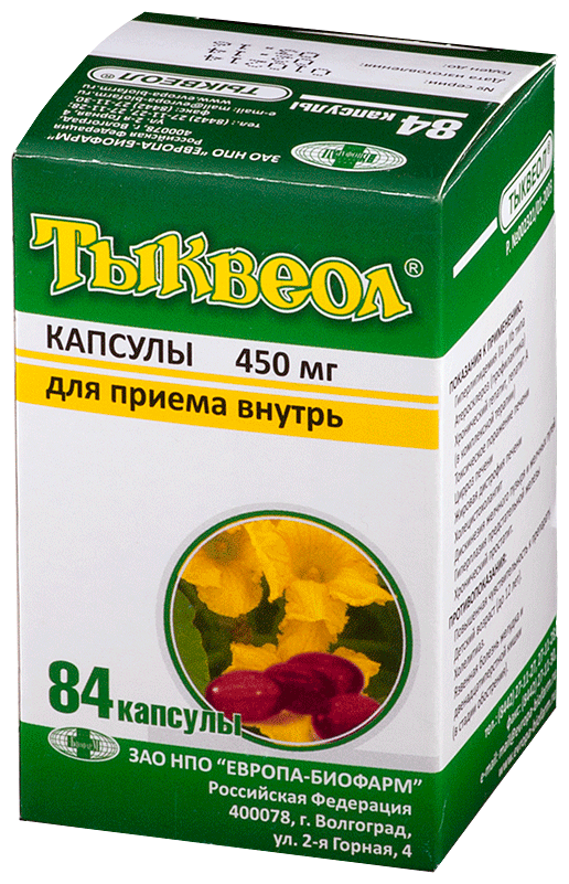 Тыквеол капсулы 450 мг 84 шт