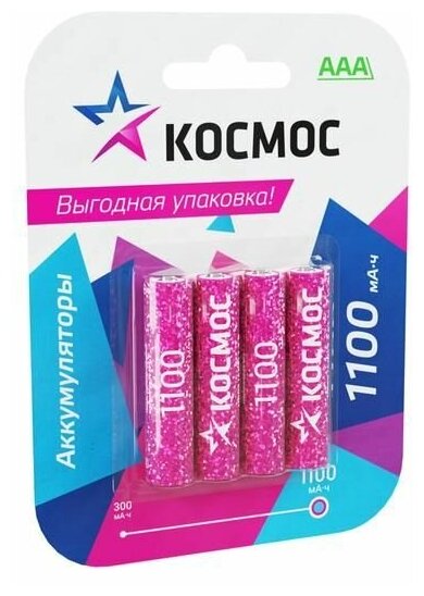 Аккумулятор AAA/R03 1100мА. ч Ni-MH (блист.4шт) космос KOCR03NIMH1100mAh4BL