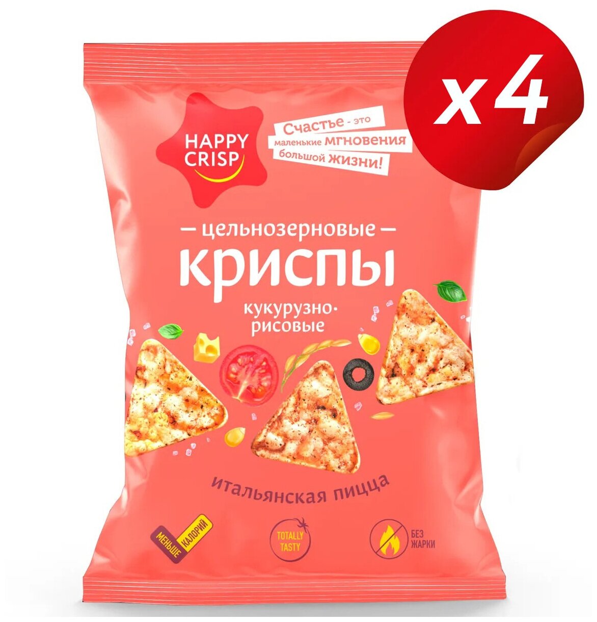 Чипсы (криспы) цельнозерновые HAPPY CRISP Итальянская пицца 4 шт по 50 г