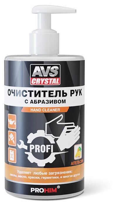 Очиститель для рук (Апельсин) (дозатор) 700 мл AVS AVK-660