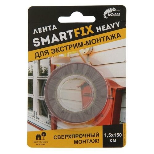 Лента монтажная W-con SmartFix HEAVY, всепогодная, серая, 1.5х150 см 5865580