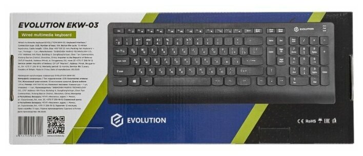 Клавиатура Evolution EKW-03 Black