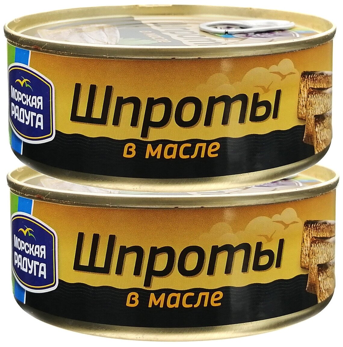 фото Консервы рыбные - Россия Шпроты в масле, 240 г - 2 шт