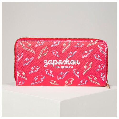 фото Кошелёк женский, отдел на молнии, цвет малиновый nazamok