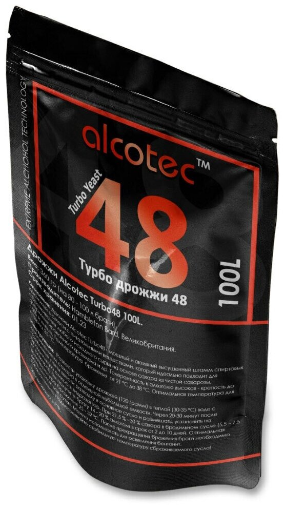 Дрожжи спиртовые сухие Alcotec Turbo 48 100L, 360 гр (Алкотек Турбо 48)