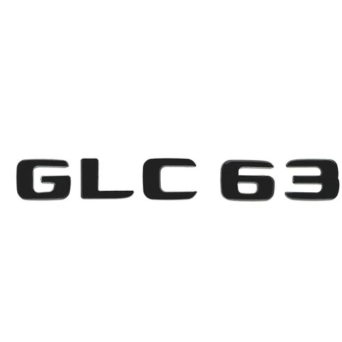 Шильдик на багажник для Mercedes GLC63 черный Мат новый шрифт 2017+