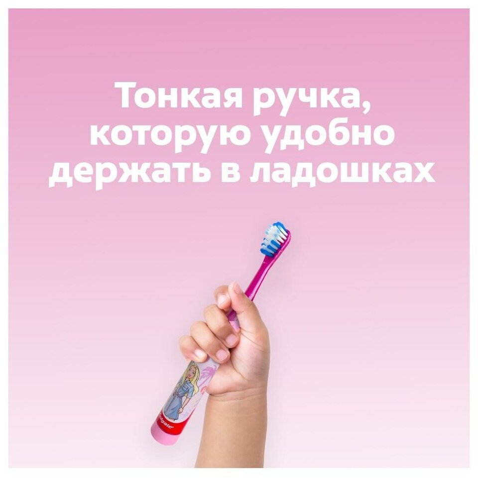 Детская зубная щетка "Colgate Супермягкие щетинки" питаемая от батарей супермягкая фиолетовая