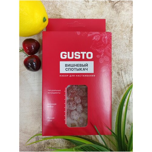 фото Набор для домашних настоек gusto вишневый спотыкач 30гр