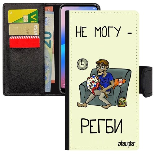 фото Простой чехол книжка на смартфон // samsung galaxy a40 // "не могу - смотрю регби!" юмор игра, utaupia, белый
