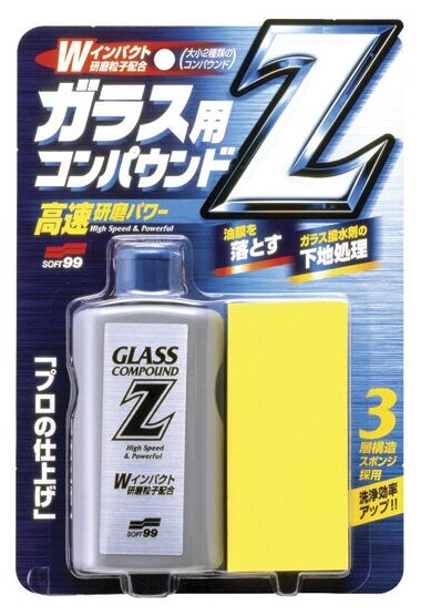 Очиститель стекол абразивный Glass Compound Z, 100 мл арт. 05064