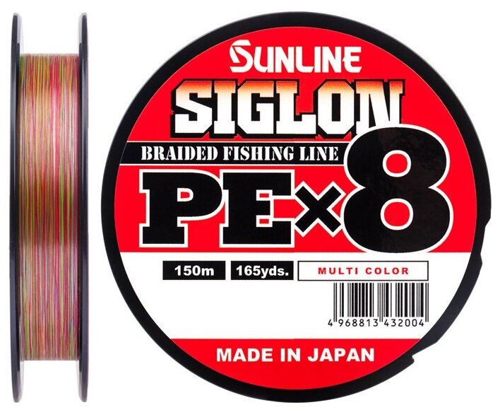 Шнур Sunline SIGLON PE8 150M (Multicolor 5C) #1.2/20LB