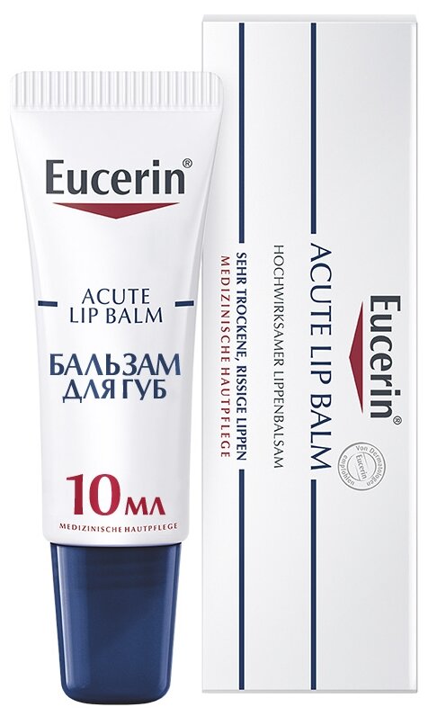 Eucerin Бальзам для губ Увлажняющий