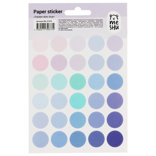 MESHU наклейки бумажные Trecker dots blue, blue, 30 шт. наклейки бумажные meshu beauty planner blue 10 шт