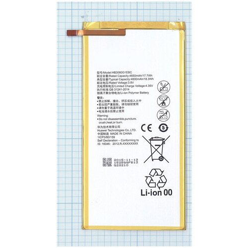 Аккумуляторная батарея HB3080G1EBC для HUAWEI MEDIAPAD M1 8.0 100% original hb3g1 4000mah mediapad battery for huawei s7 303 s7 931 t1 701u s7 301w mediapad 7 lite s7 301u s7 302