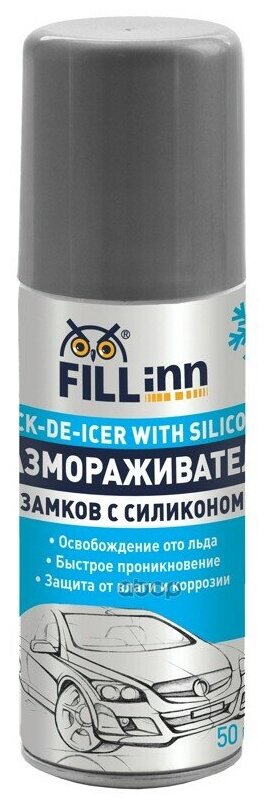 Смазка FILL Inn FL042