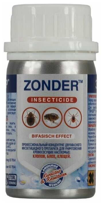 Зондер (Zonder) средство от клопов тараканов блох муравьев 50 мл