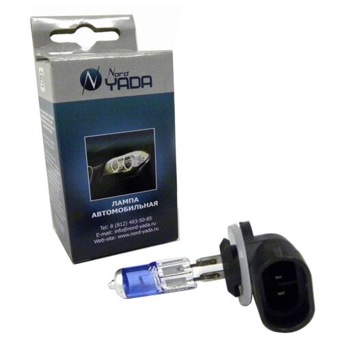 Лампа H27 12V 27W PGJ13 (YADA) W/2 (881) Super white