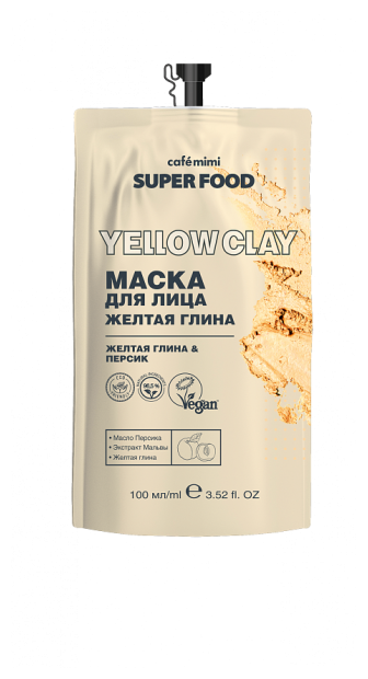 Маска для лица Cafe Mimi Super Food Желтая глина 100мл - фото №3