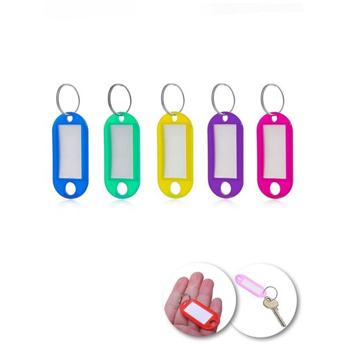 Бирка для ключей MAGTRADE 50 шт фиолетовый 560₽