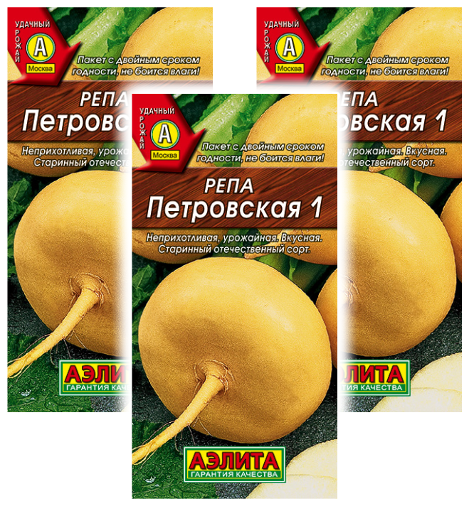 Комплект семян Репа Петровская 1 х 3 шт.