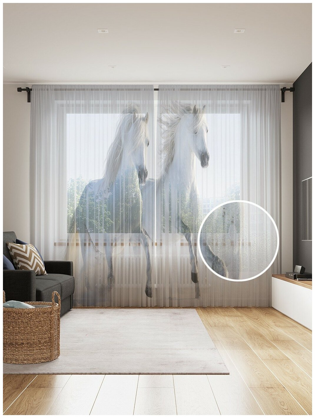 Фототюль JoyArty "Красивые лошади на прогулке", 145x265см (2 полотна со шторной лентой + 50 крючков)