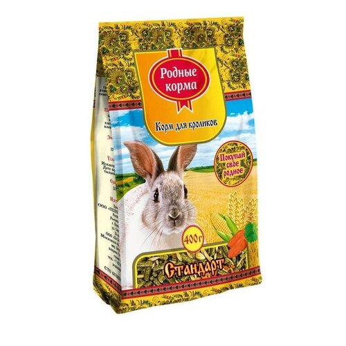 Родные Корма корм для кроликов, стандарт 400 гр (10 шт)