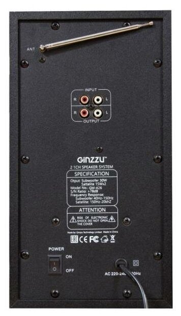 Ginzzu GM-426, Акустическая система 2.1, 60W/BT/USB/SD/FM/ДУ