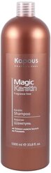 Kapous шампунь Fragrance free Magic Keratin, 1000 мл