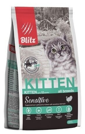 Blitz Sensitive Kitten Turkey 04кг Полнорационный сухой для котят