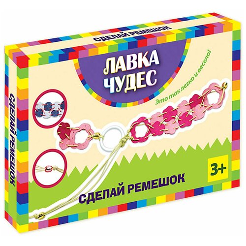 Сделай ремешок Лавка Чудес 18349 из фетра 312₽