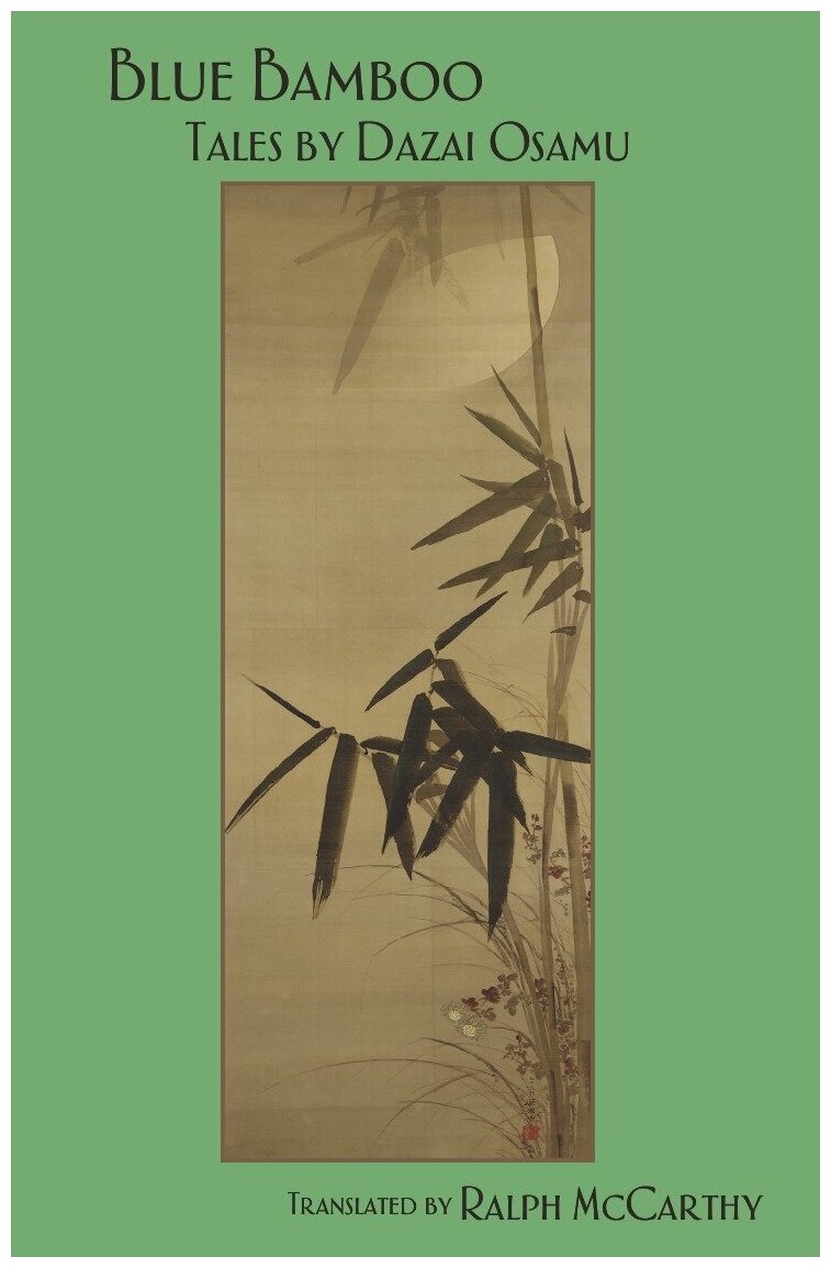 Blue Bamboo. Tales by Dazai Osamu