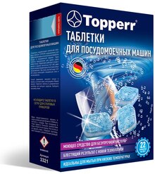 Таблетки для посудомоечных машин Topperr 3321