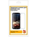 Гидрогелевая защитная плёнка для DOOGEE S40 глянцевая, не стекло, на дисплей, для телефона - изображение