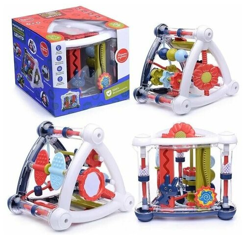 Бизиборд, обучающая развивающая игрушка для малышей, игровой развивающий центр для малышей