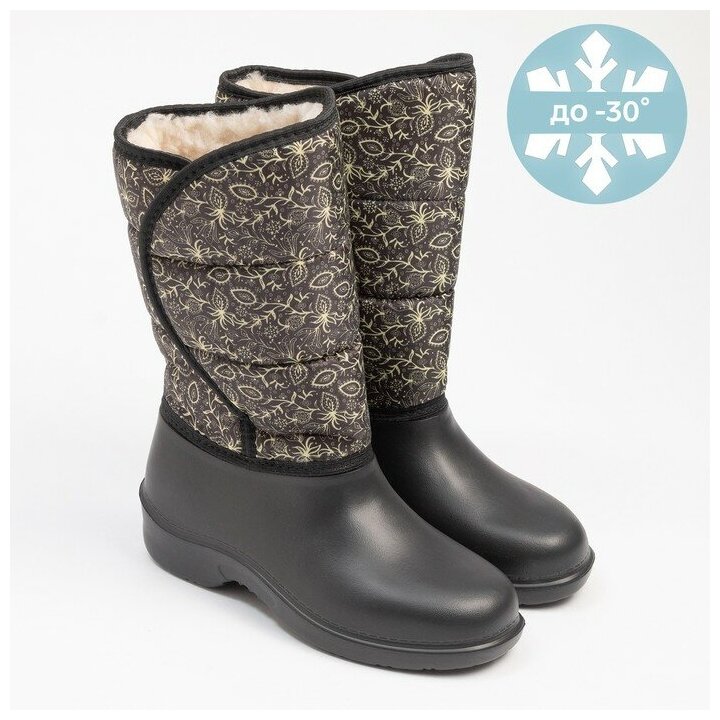 фото Light Company Сапоги зимние «Аляска», цвет микс, размер 40