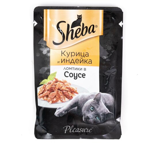 SHEBA для взрослых кошек ломтики в соусе с курицей и индейкой (75 гр)