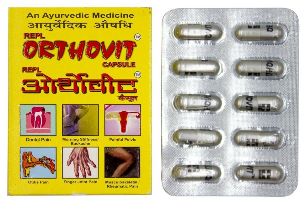 Ортовит / Orthovit Pain Killer & Mobility Restorer, REPL Pharma , 30 капсул