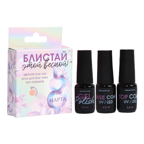фото Набор для маникюра beauty fox блистай этой весной! (5195604)
