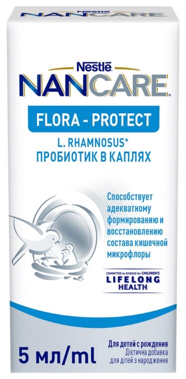 Пробиотик в каплях NANCARE FLORA PROTECT 5 мл с 0 мес