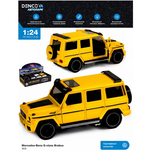 Машинка металлическая XLG 1:24 «Mercedes-Benz G-class Brabus» M923Z 19 см. инерционная, свет, звук / Желтый