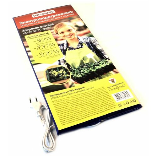 Электроподогреватель для проращивания семян рассады ТеплоМакс, 50х25 см