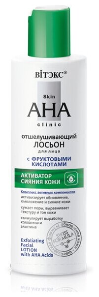 Шампунь-уход для защиты цвета окрашенных волос Проф линия Белита 1л Белита СП ООО - фото №4