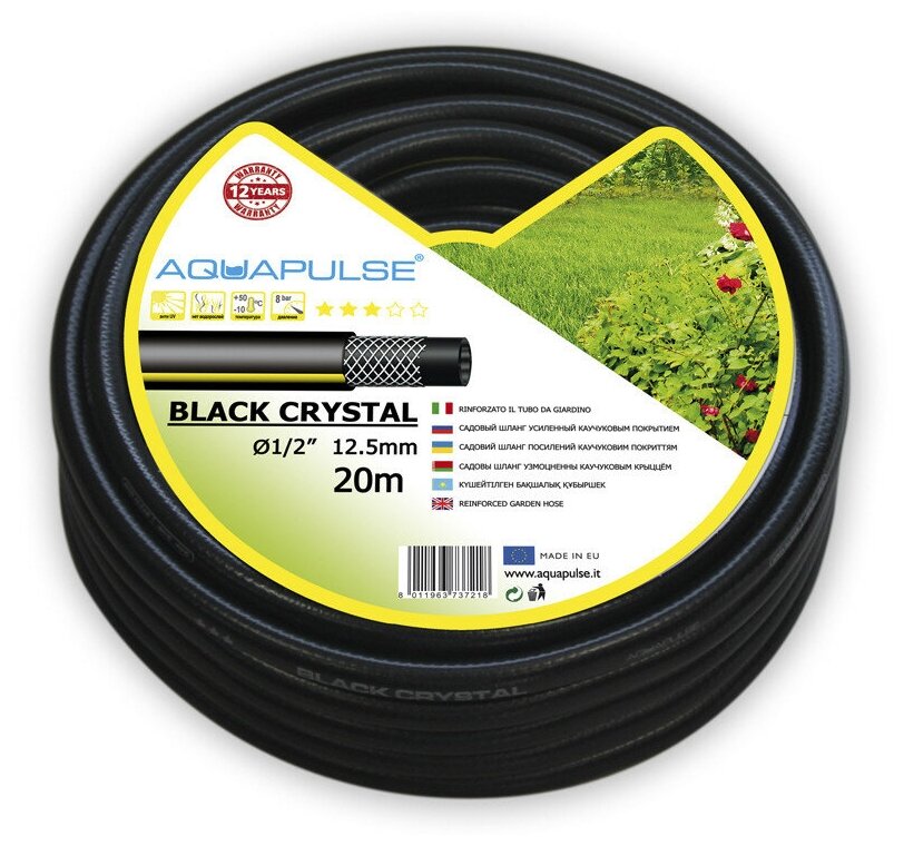 Шланг Aquapulse Black Crystal 1/2 50m BLC 1/2х50 - фотография № 5