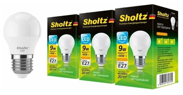 Комплект из 3 светодиодных энергосберегающих ламп Sholtz шар G45 9Вт E27 2700К 220В пластик (Шольц) LEB3027T