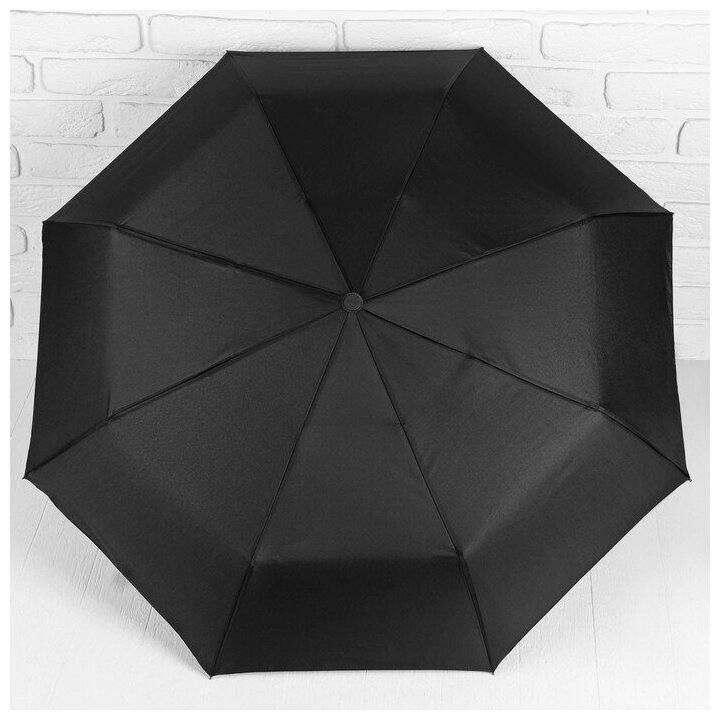 Зонт автоматический «Однотонный» 