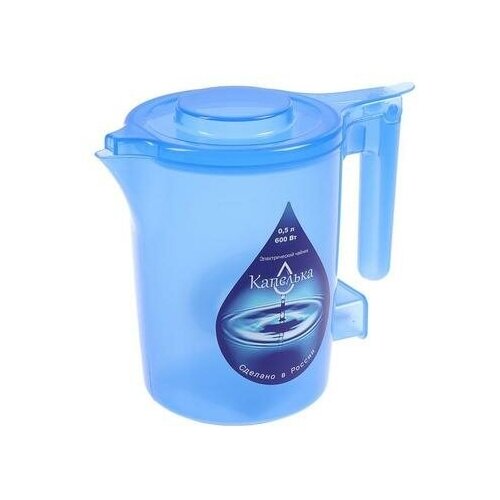 Чайник электрическийКапелька пластик 05 л 600 Вт синий 1896705 85800₽
