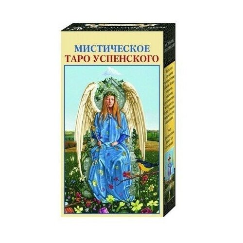 Карты Таро Мистическое Таро Успенского / Contemplative Tarot - Lo Scarabeo аввалон ло скарабео мистическое таро успенского