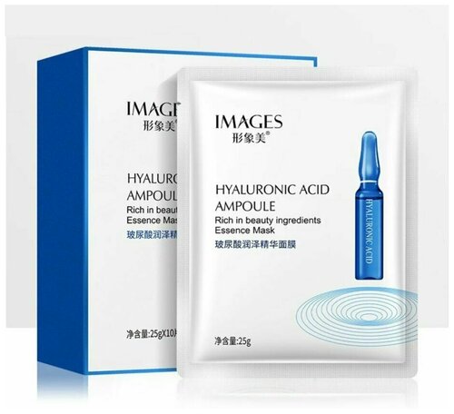 Images Hyaluronic Acid Ampoule Набор увлажняющих тканевых масок с гиалуроновой кислотой, 25 гр x 10 шт