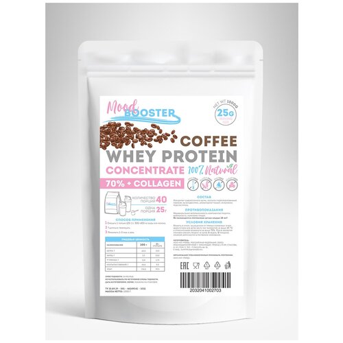 фото Moodbooster / протеин/whey protein/сывороточный/вей/белковый коктейль для похудения 1000гр нет бренда